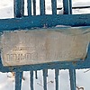 Рассолова Пелагея Петровна
