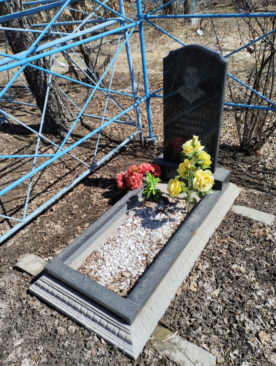 Галкина Елизавета Ивановна