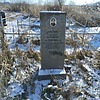 Дорохина Агафия Леонтьевна