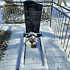 Усиков Василий Гаврилович