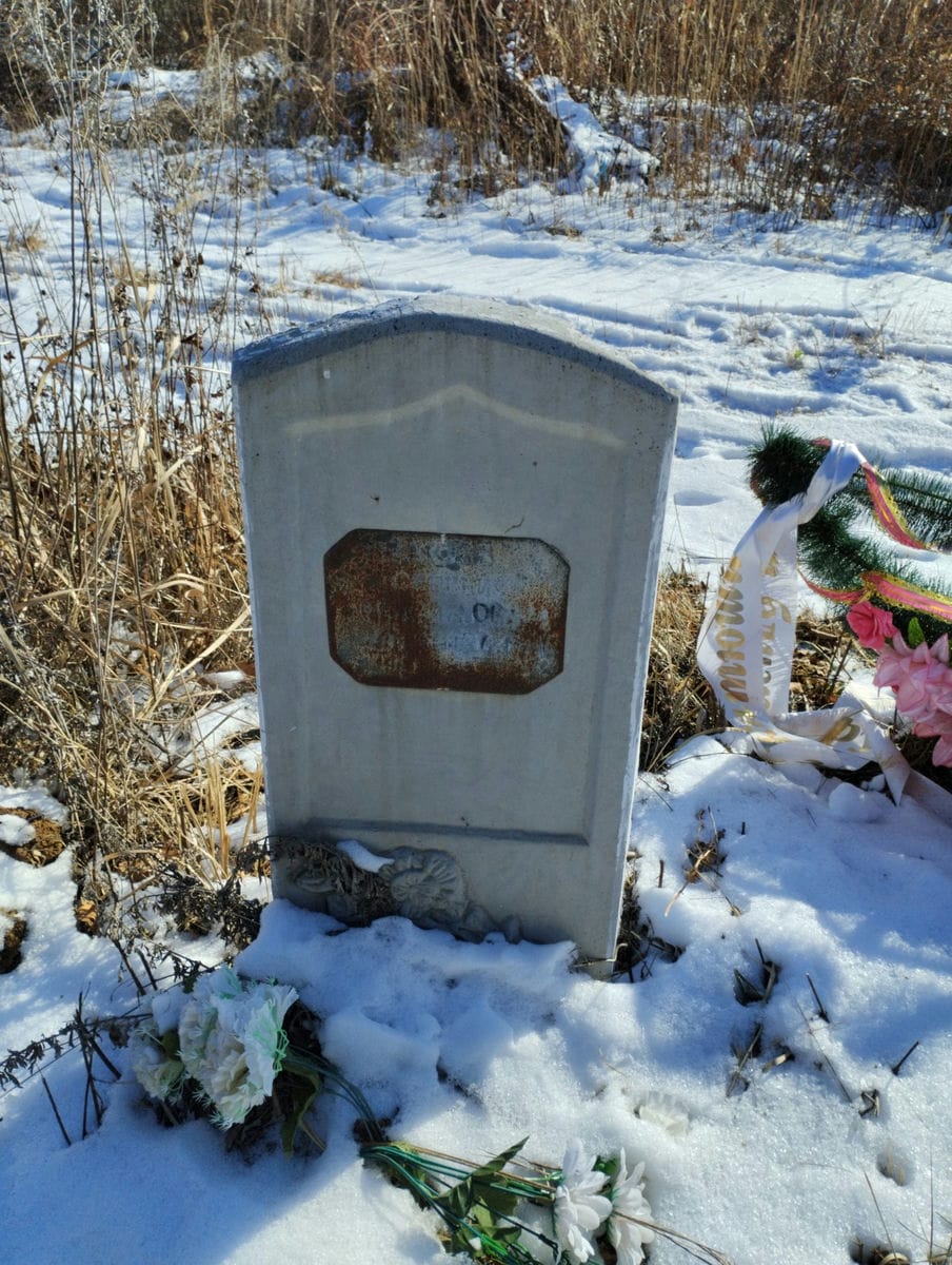 Неизвестно Сергей Михайлович