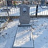 Губко Варвара Исааковна