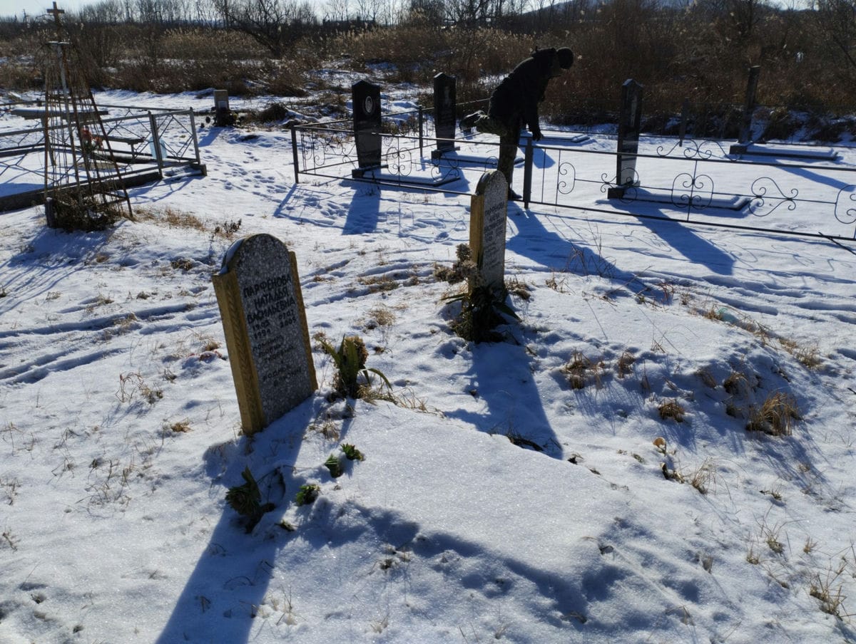 Парфенова Наталья Васильевна