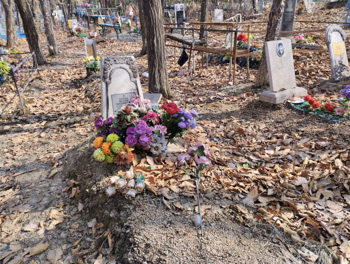 Лупшев Виталий Владимирович