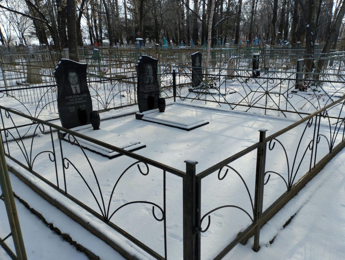 Хмилевский Василий Герасимович