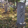 Шульга Михаил Иванович