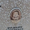 Мельник София Гордеевна