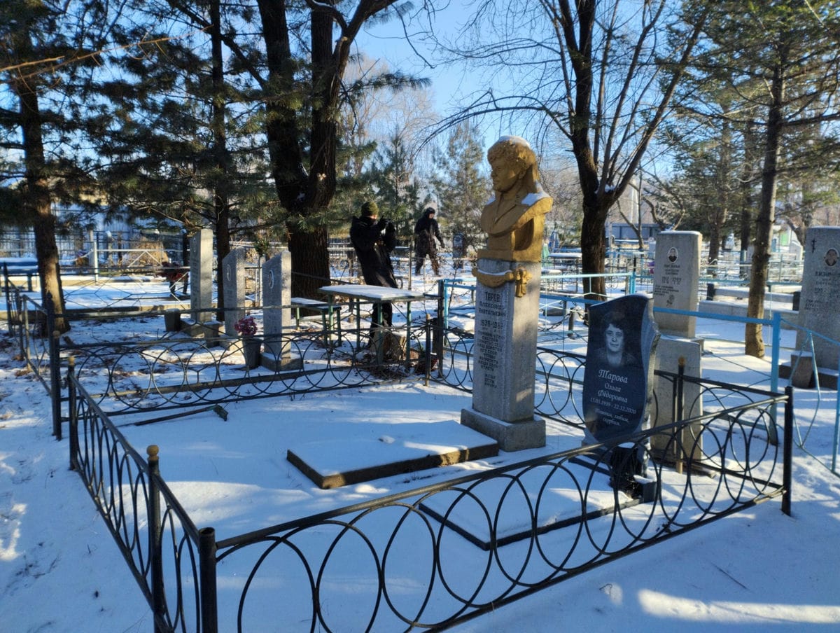 Таров Александр Анатольевич