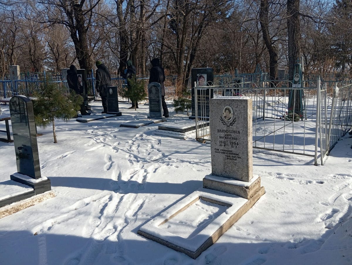 dff4324c-887d-489e-9037-98c512ae059f Наймушина Нина Васильевна
