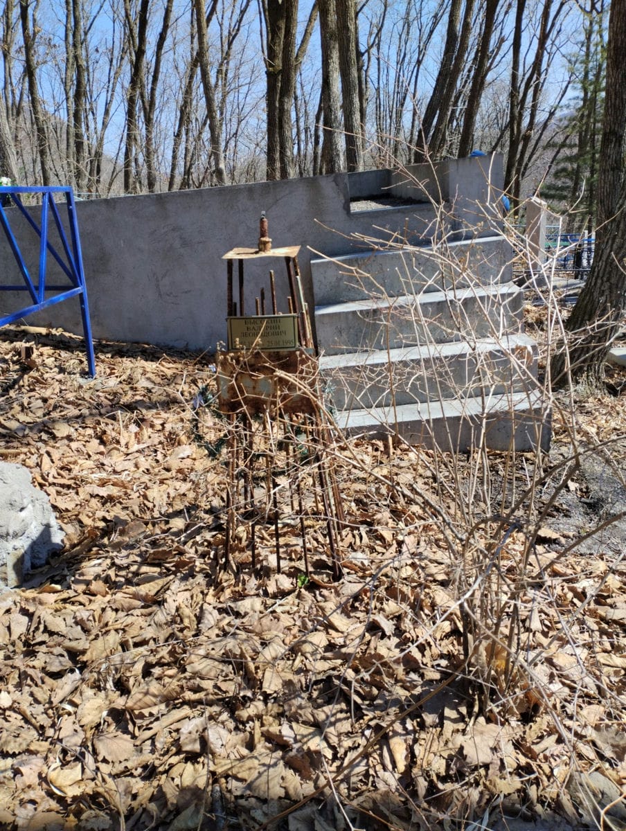 Высокин Валерий Леонидович