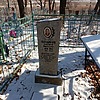 Бондарев Григорий Андреевич