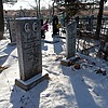 Паленко Анатолий Яковлевич