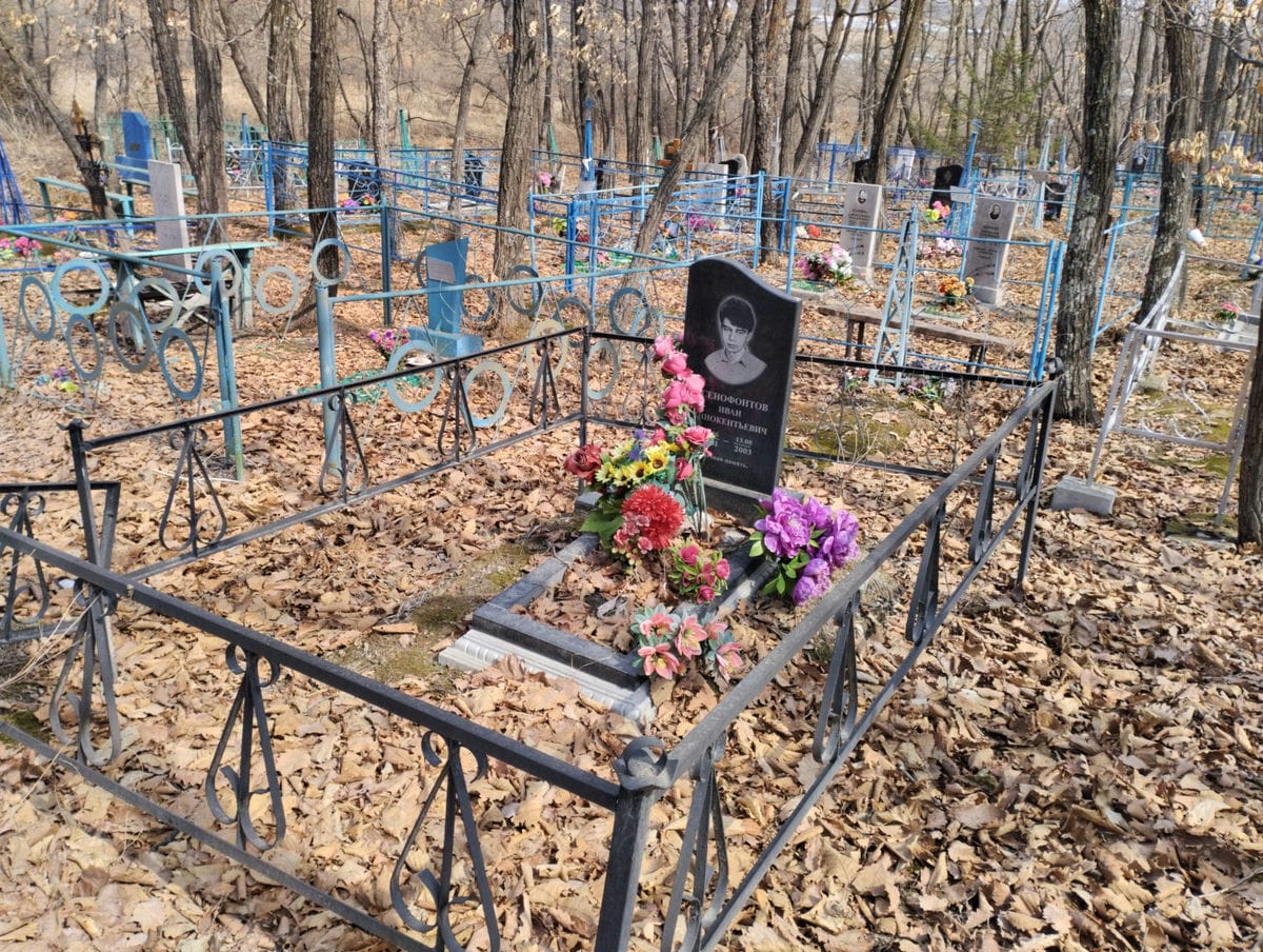 Ксенофонтов Иван Иннокентьевич