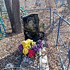 Лёвина Зинаида Марковна