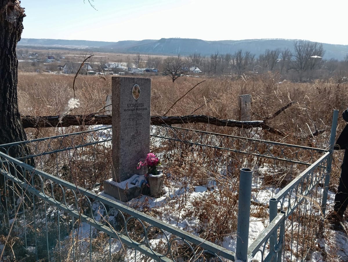 e58c60c2-2309-43f5-b692-5ec4208e1af3 Кузнецова Наталья Ивановна