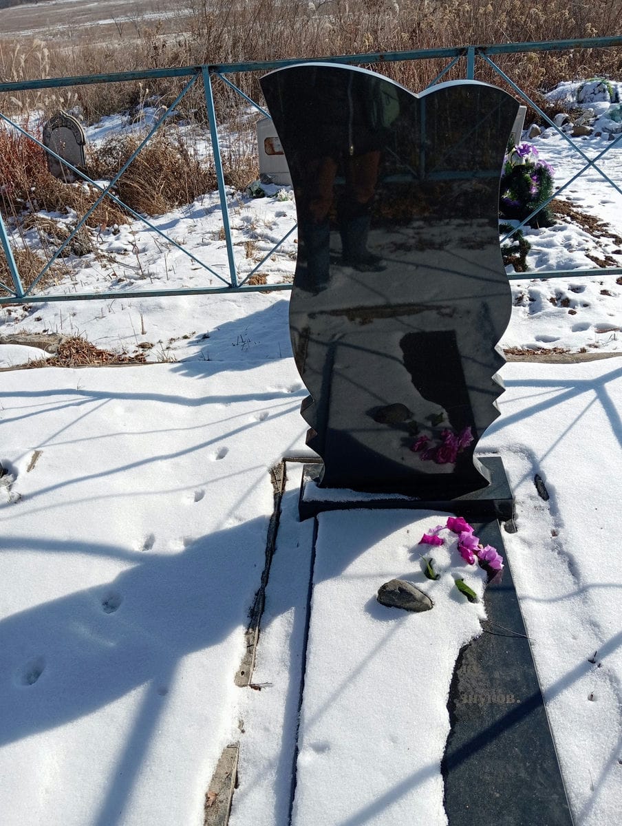 Ким Хан Чер