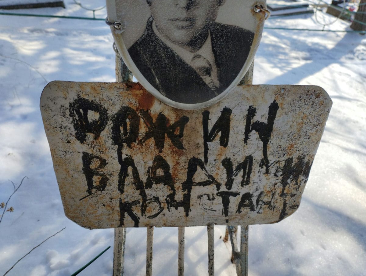 Рожин Владимир Константинович