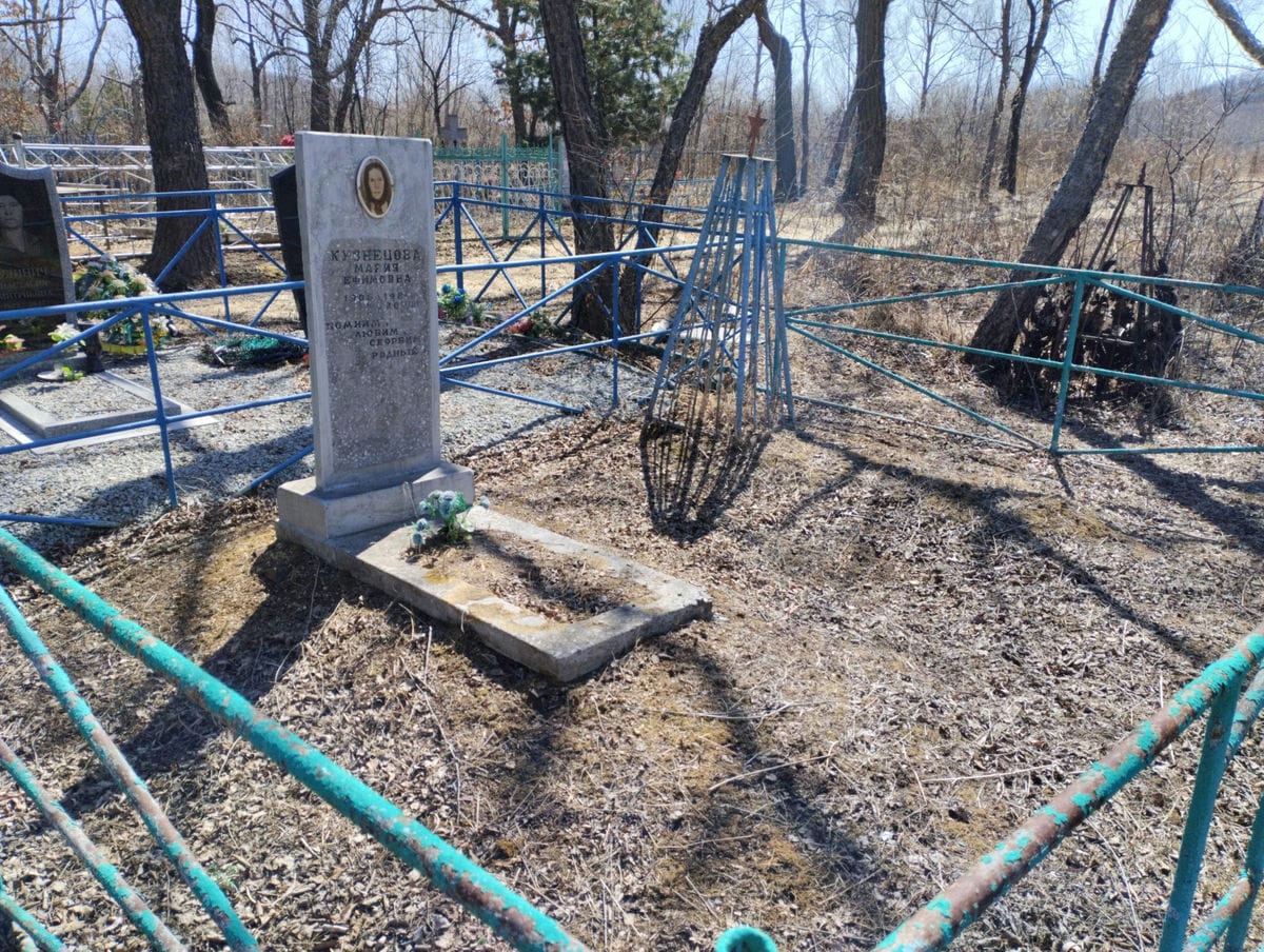 Кузнецова Мария Ефимовна