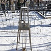 Овсянникова Ольга Ивановна