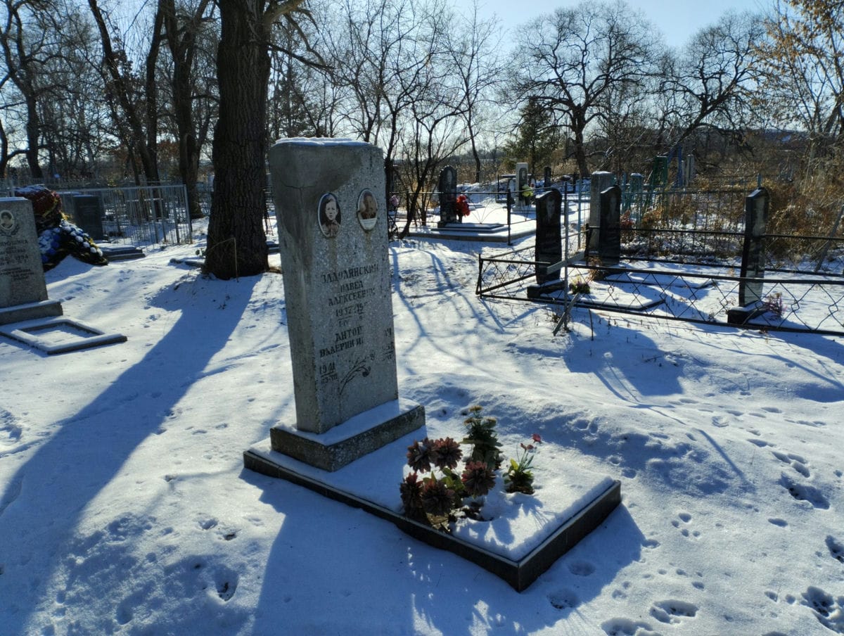 ee33e751-f616-416a-b77b-7cf8a5adcc07 Задолянский Павел Алексеевич