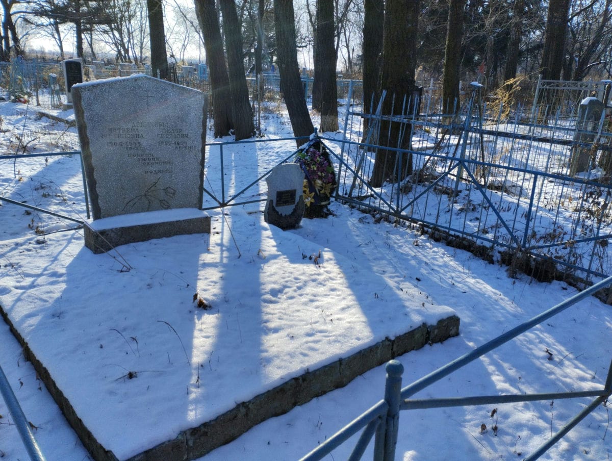 Довшков Николай Федорович
