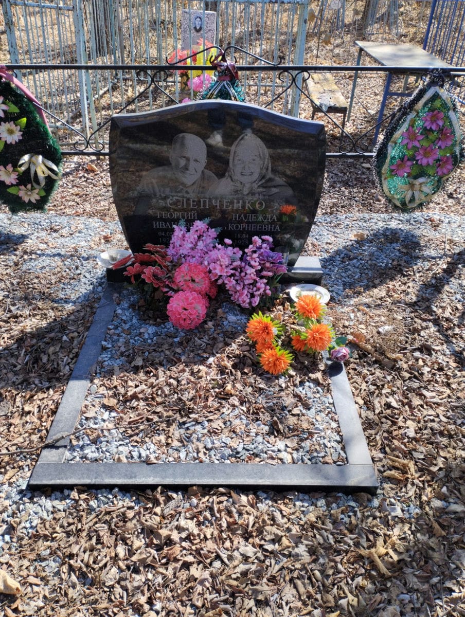 Слепченко Георгий Иванович