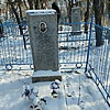 Дорофеев Василий Иванович