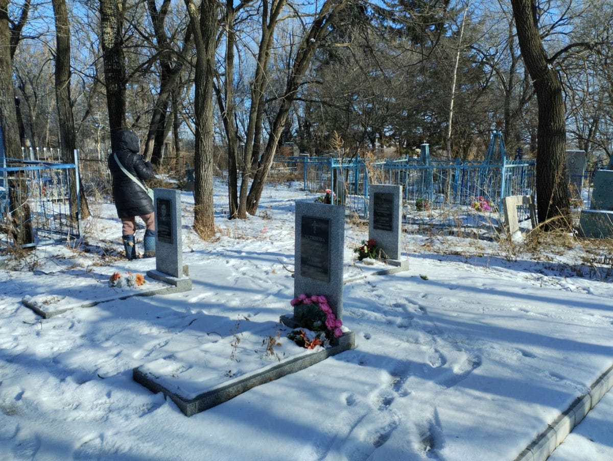 УстиноваСитникова Матрена Капитоновна