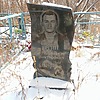 Яргин Юрий Викторович