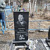 Терина Раиса Максимовна