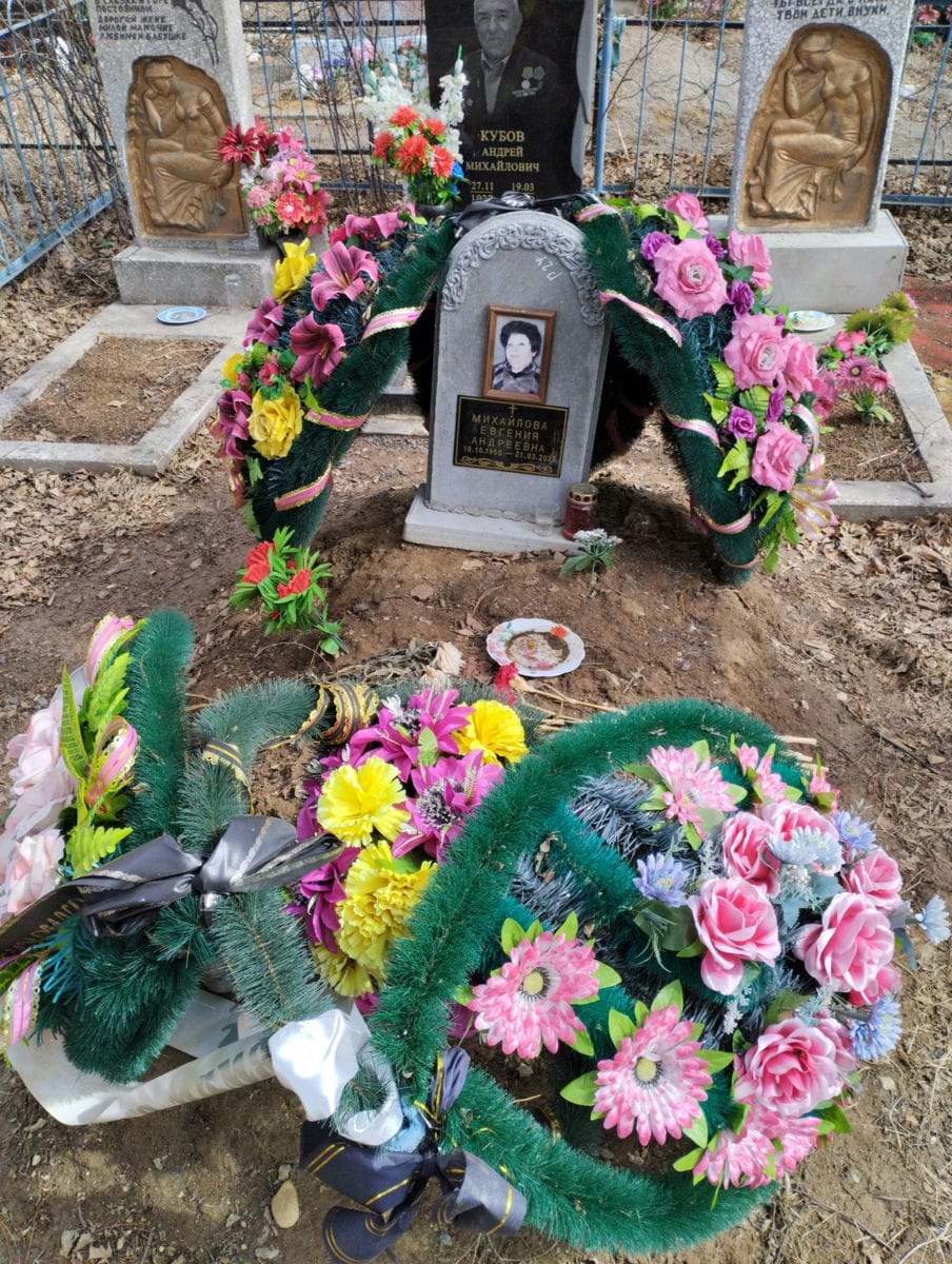 Михайлова Евгения Андреевна