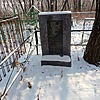 Горина Мариночка Неизвестно