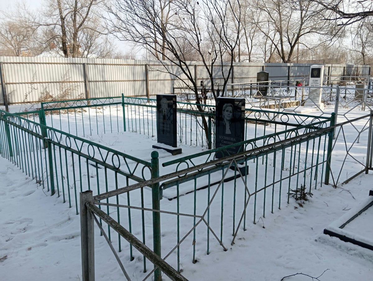 Стволовой Николай Петрович