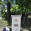 Жорж Мефодий Федорович