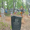Андреев Василий Александрович