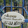 Лифарь Матвей Семенович