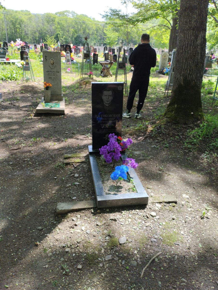 Джунковский Александр Серафимович