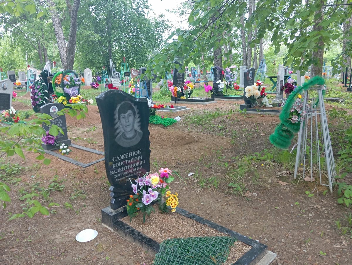 Саженюк Константин Валентинович