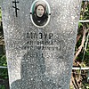 Мазур Антонина Митрофановна