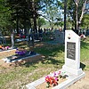 Петрук Владимир Корнилович