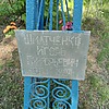 Шматченко Игорь Григорьевич