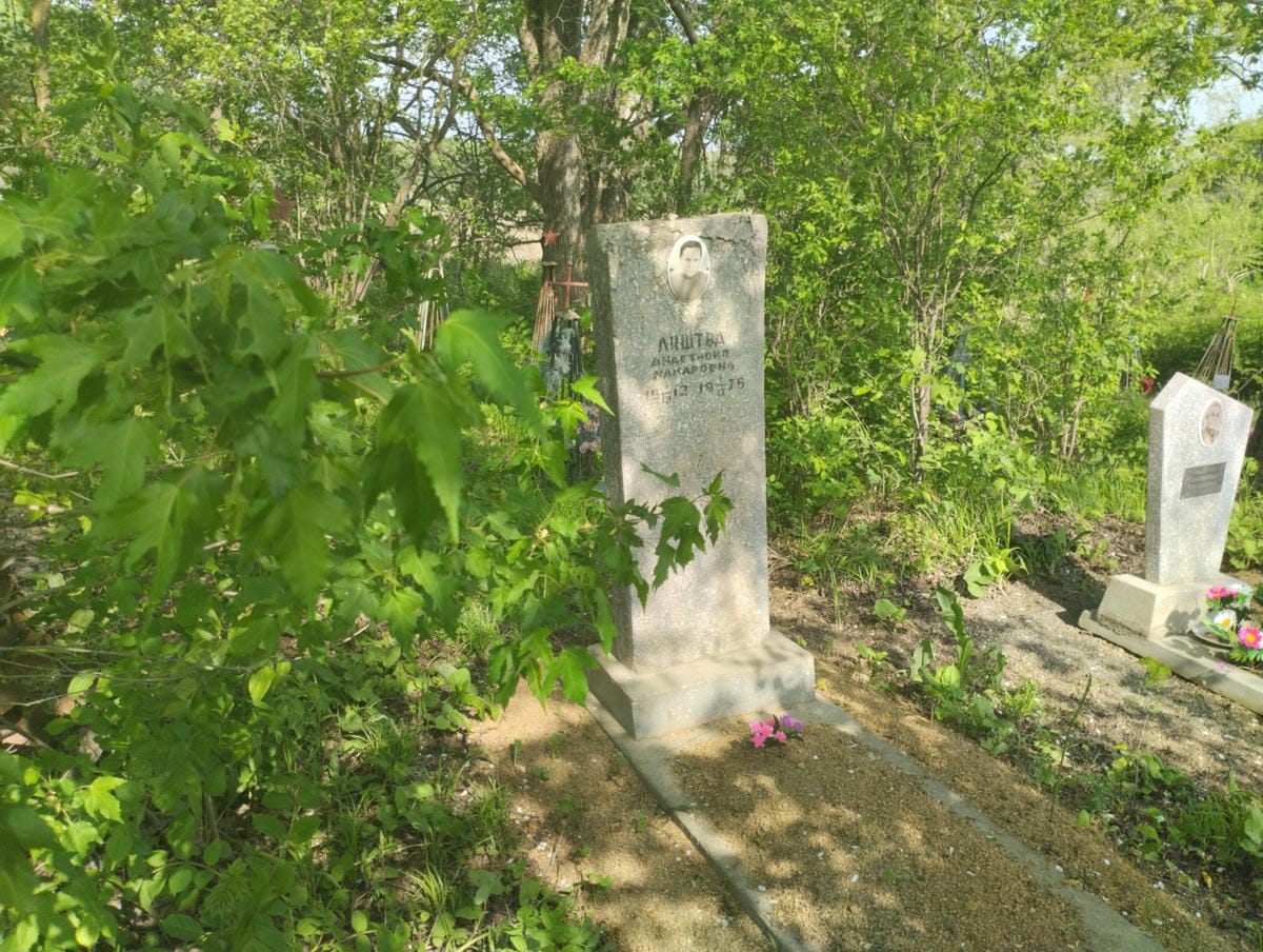 Лиштва Анастасия Макаровна