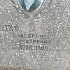 Шульженко Александр Федорович