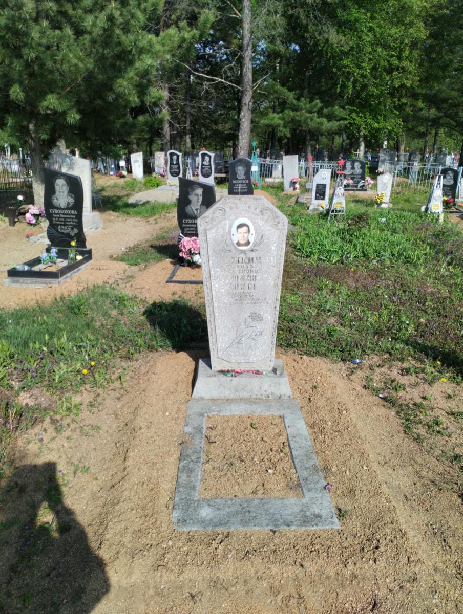 Шкин Николай Захарович