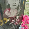 Киливник Нина Ефимовна