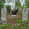 Ерько Григорий Федорович