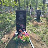 Бугаёв Евгений Васильевич