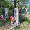 Луцук Адам Никитович