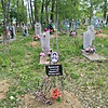 Кревская Тамара Михайловна