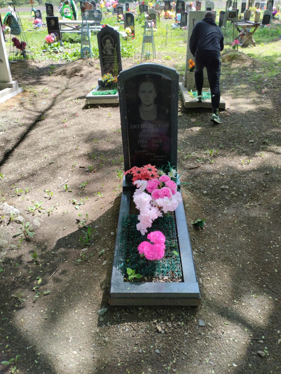 Джунковская Мария Егоровна